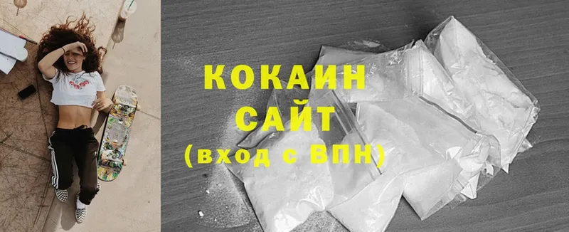 Cocaine 97%  Кемь 