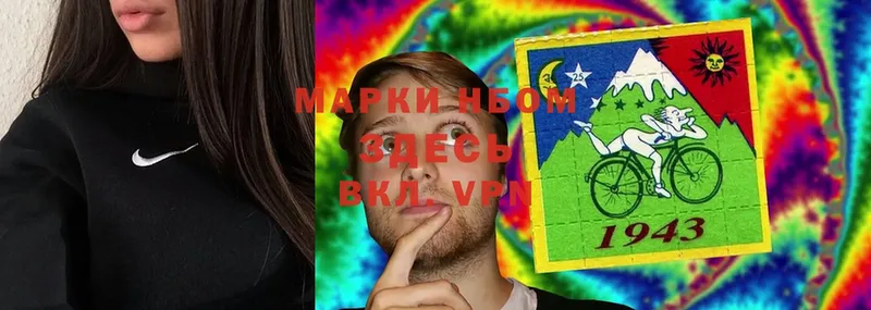 Марки NBOMe 1,8мг  это телеграм  Кемь 